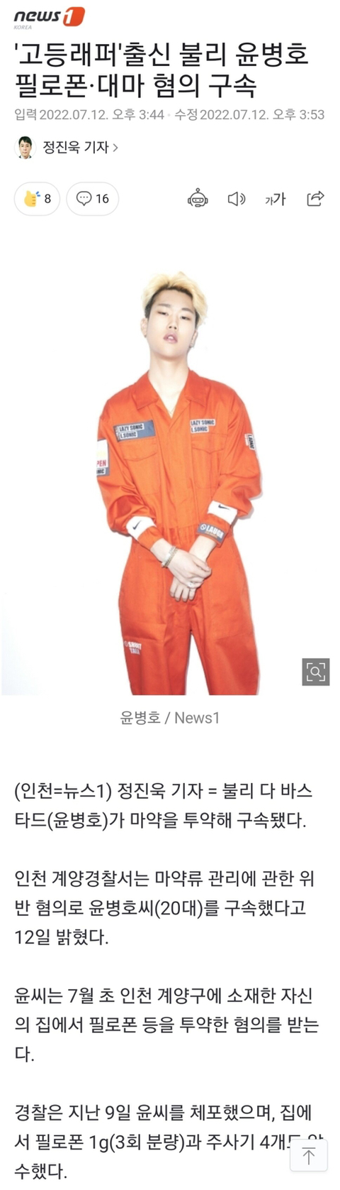 마약 끊기가 정말 어려워 보이는 이유.jpg | 인스티즈