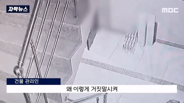 택배 못받았다 사기치다 걸리자 생수 240kg 보복배송 | 인스티즈