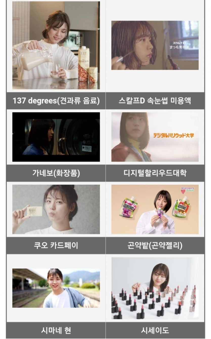 일본에서 제일 예쁜 고등학생 | 인스티즈