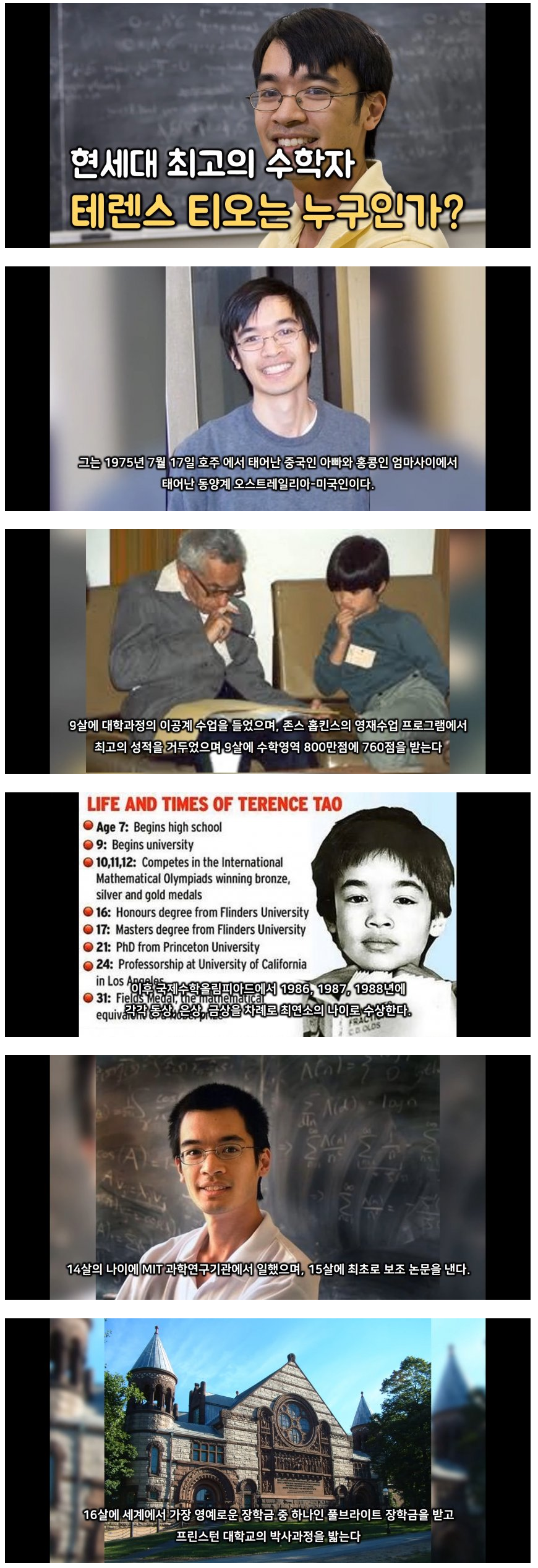 IQ 237의 인생.jpg | 인스티즈