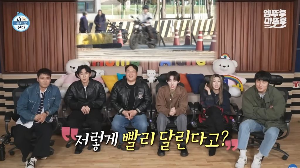 [나혼자산다] 구성환 편은 처음 만난 사람도 하드캐리함ㅋㅋㅋㅋㅋ | 인스티즈