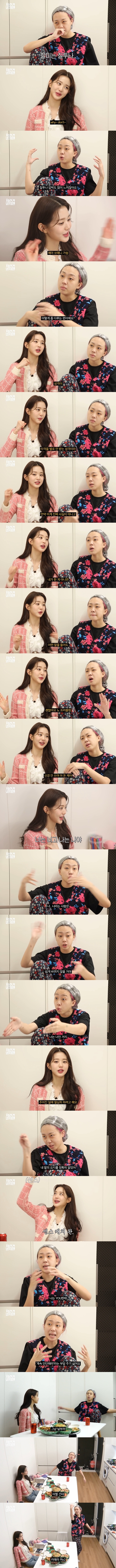 장원영 입덕 영상이라고 불리는 유튜브 컨텐츠 with 영지 차린건 없지만.jpgif | 인스티즈