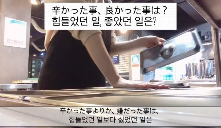 한국 유학 3년차 일본인이 알바하면서 싫었던 일과 좋았던 일 | 인스티즈