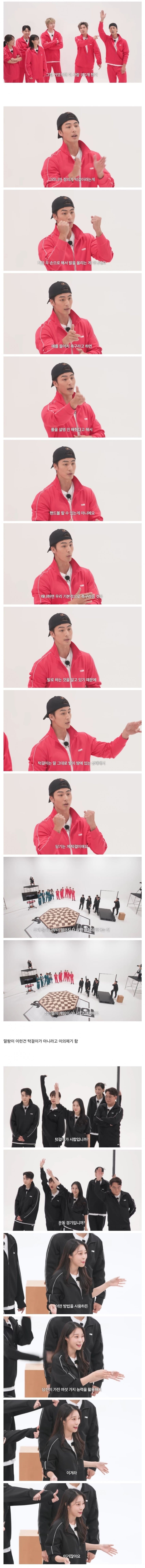 턱걸이 예능 논란 | 인스티즈