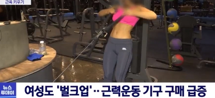 요즘 여성 헬스 트렌드.jpg | 인스티즈