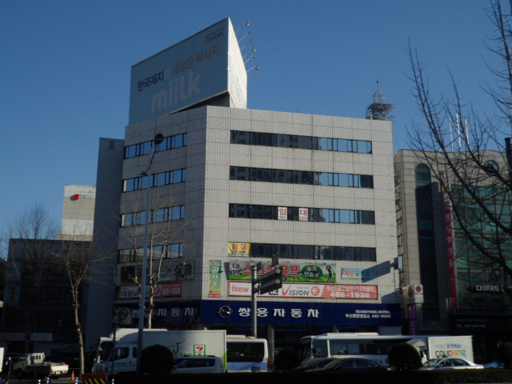 유명 여배우 남편구속으로 유명했던 해성산업 주가조작 사건 - 주식게시판 ‥‥‥‥、 - 도탁스 (DOTAX)