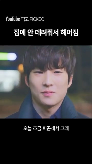 데이트 하다가 헤어지는 이유 jpg | 인스티즈