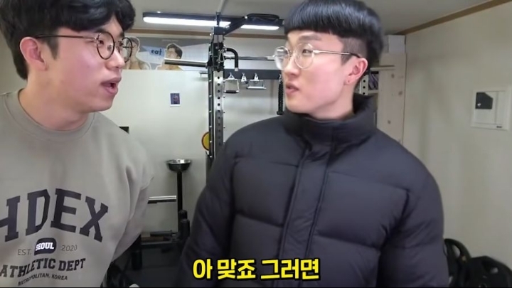 찐따가 운동했을때 짤 실제 주인공 | 인스티즈