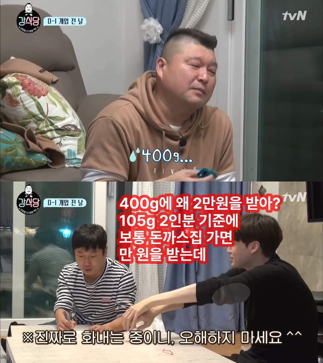 유명 연예인 강민경 회사 구인공고가 문제없는 이유 | 인스티즈