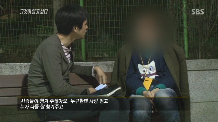 [그것이알고싶다레전드] 48인의 도플갱어, 신입생 X맨은 누구인가 | 인스티즈