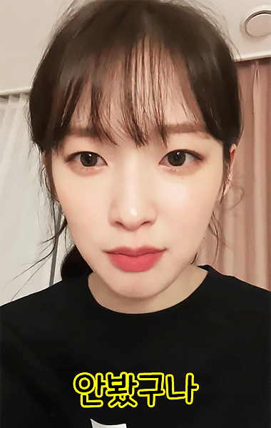 브이앱 하는 오마이걸 아린.gif | 인스티즈