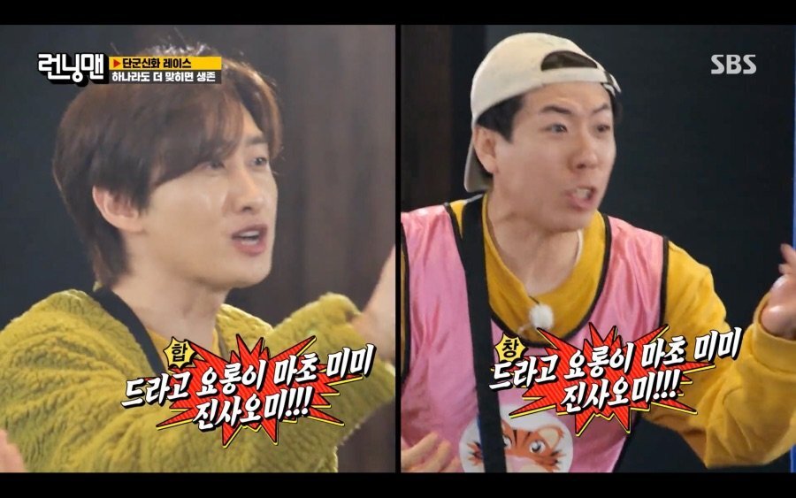 양세찬이 12간지를 다 아는이유.jpg | 인스티즈