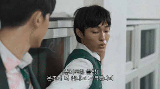 지우학에서 세트장 티가 많이 났던 장면.gif | 인스티즈