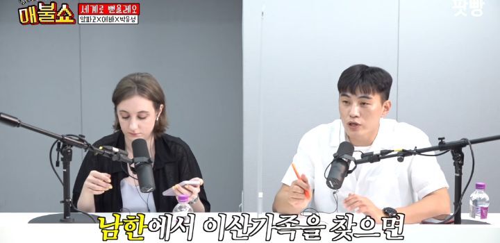 이산가족상봉에 나오는 북한 가족은 빨갱이 of 빨갱이라는 북한사람 | 인스티즈