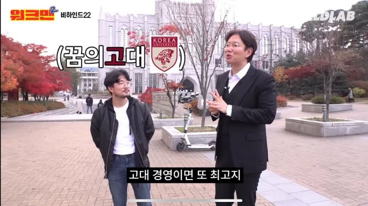 21살 고대생이 수능치고 처음 들었다는 생각 .JPG | 인스티즈