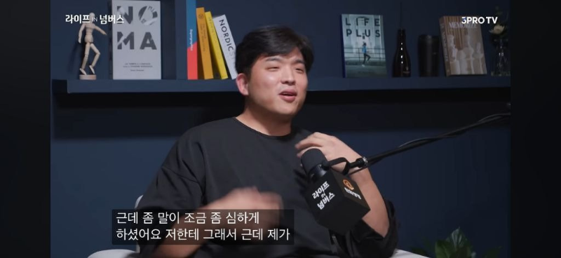 흑백요리사 안성재 셰프가 유명 일식당을 관두게 된 이유.jpg | 인스티즈