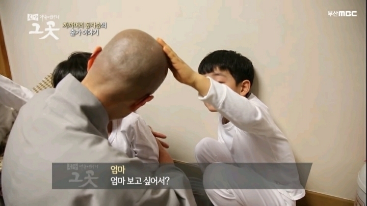 까까머리 이미지