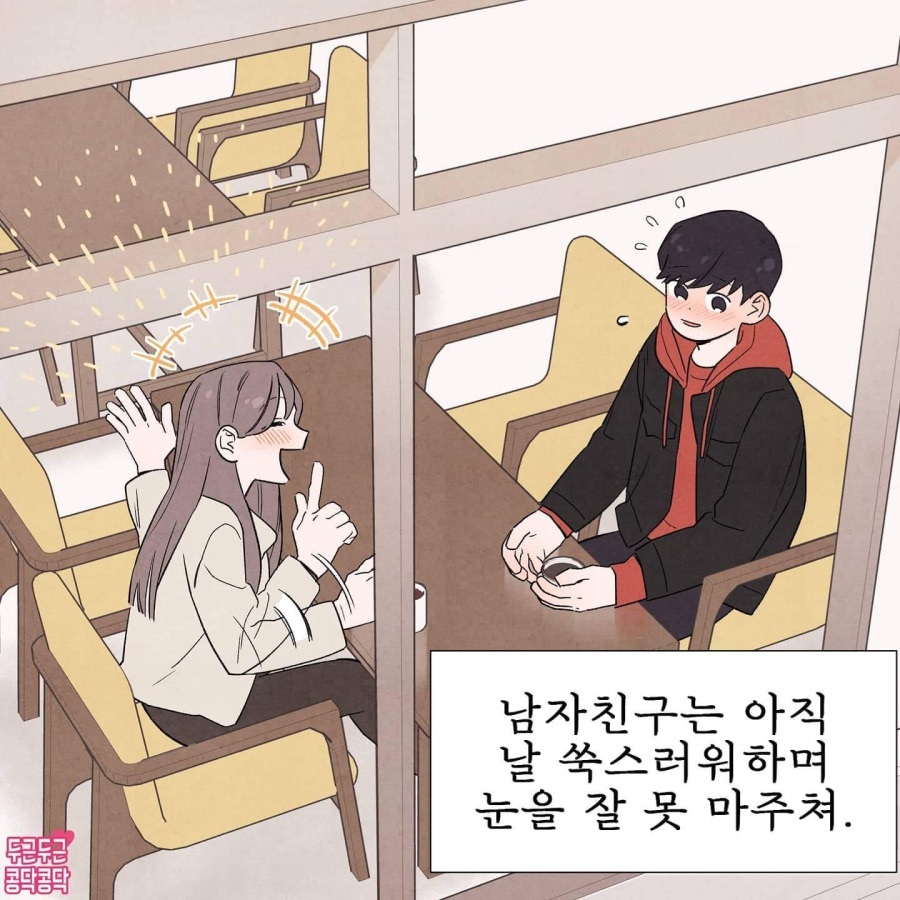 썸바로 이미지