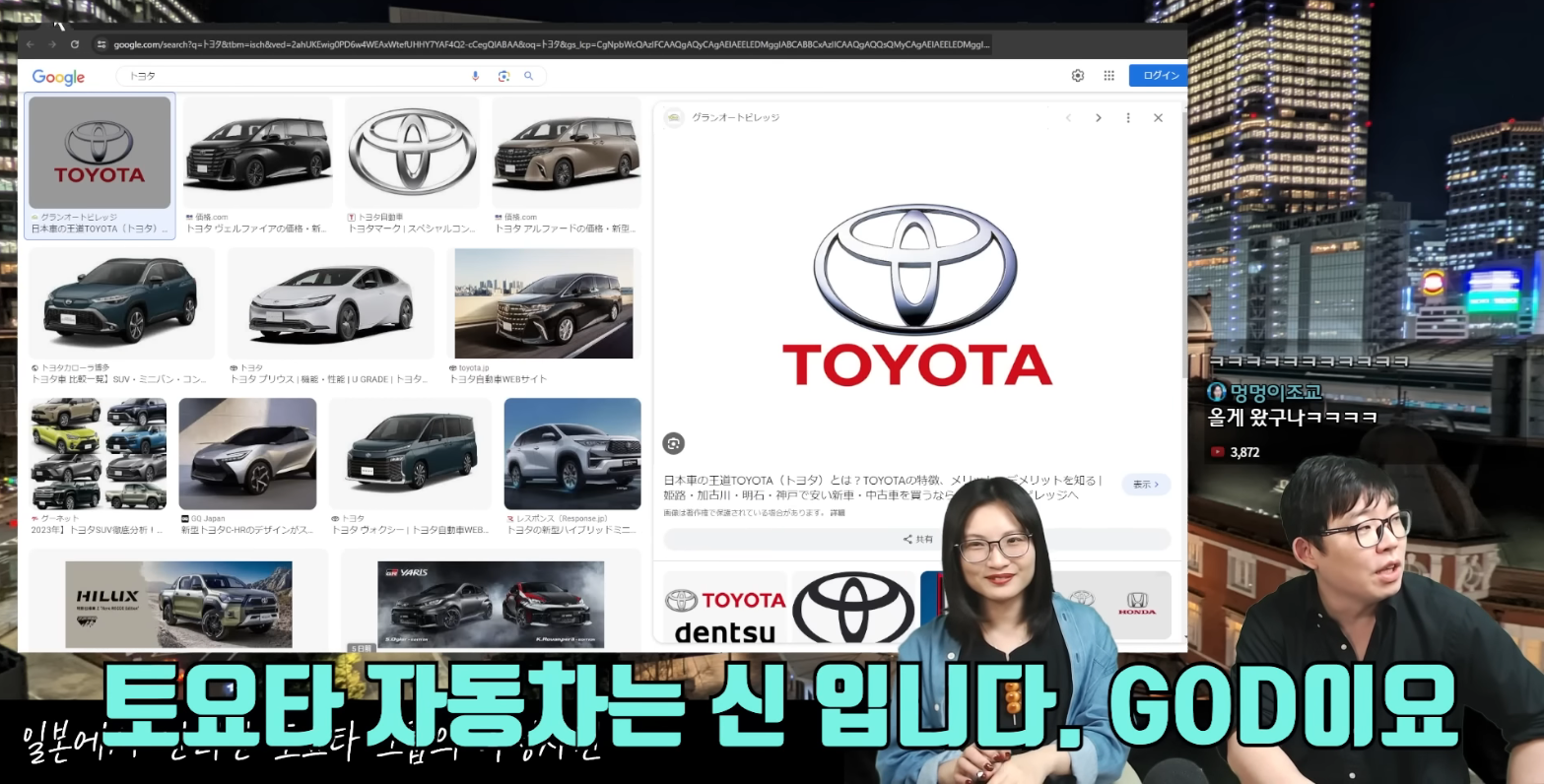 토요타 그룹의 조작 사건으로 난리 난 일본의 상황 | 인스티즈