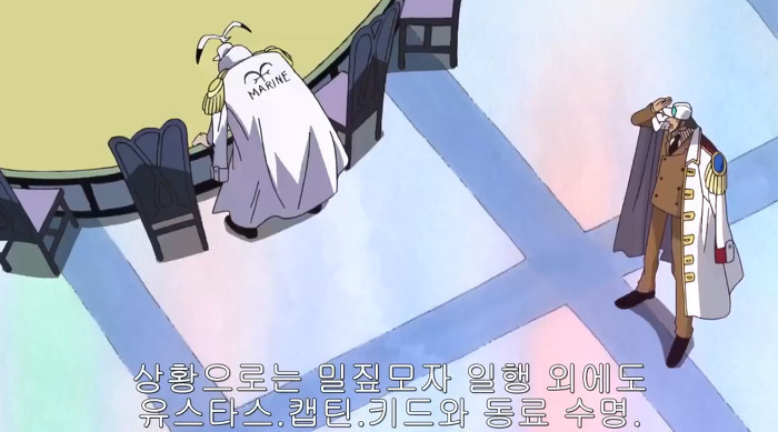 루피일당 잡으러가는 키자루 | 인스티즈