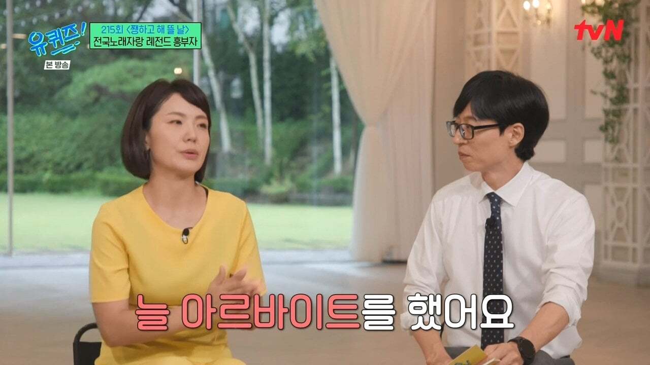 만난지 3주만에 결혼했다는 전국노래자랑 레전드 흥부자 | 인스티즈