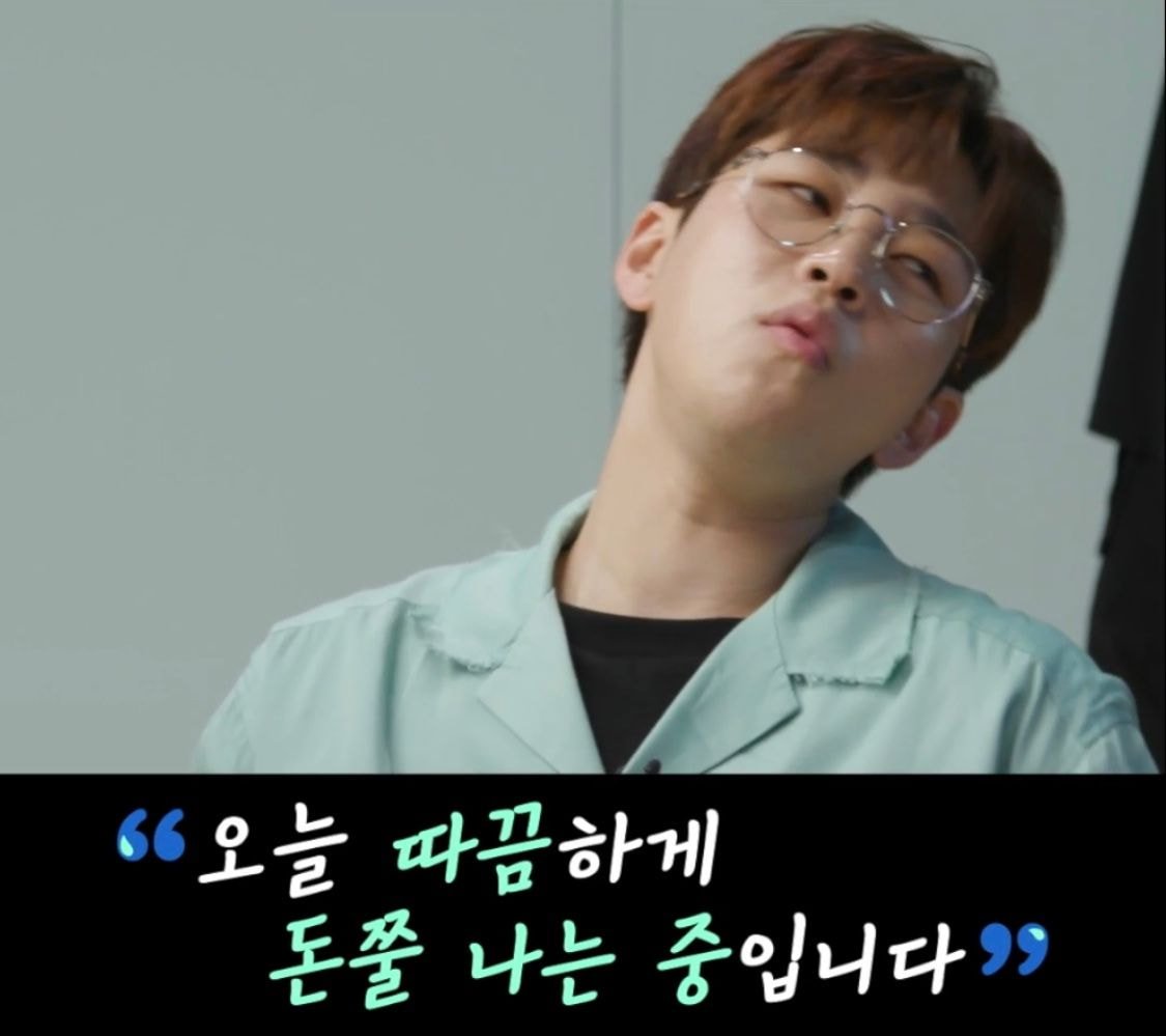 9분만에 50만원 털린 딘딘 (스압) | 인스티즈