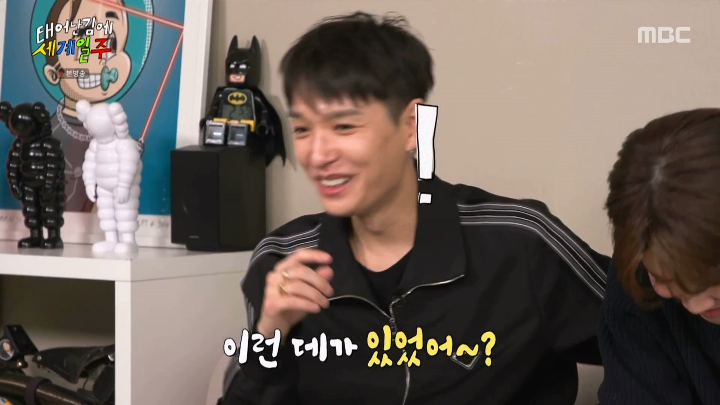 유명한 관광명소를 굳이 갈 생각 없는 기안84 | 인스티즈