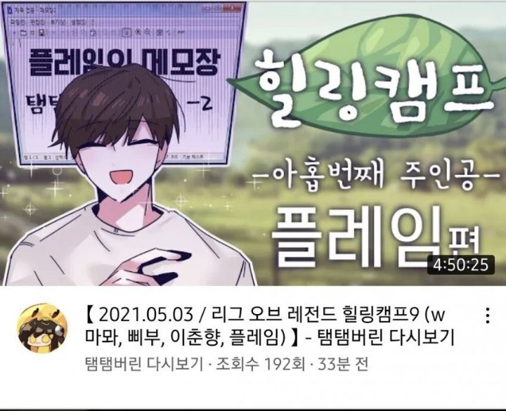 오늘 논란 있었던 45만 유튜버 썸네일 | 인스티즈