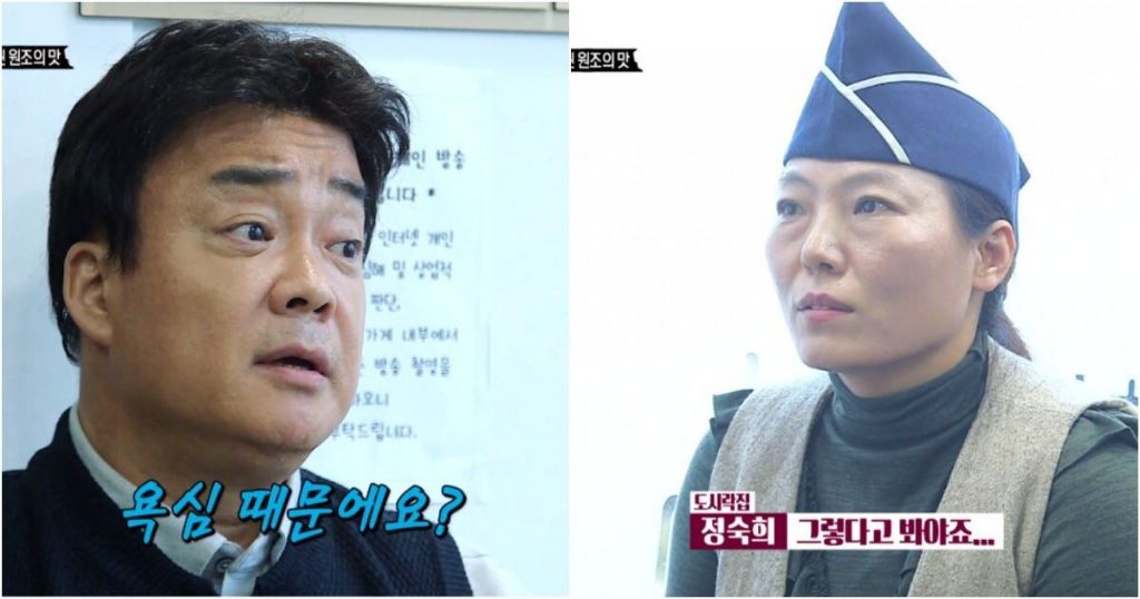 온국민이 백종원 보고 박수치던 시절.jpgif | 인스티즈