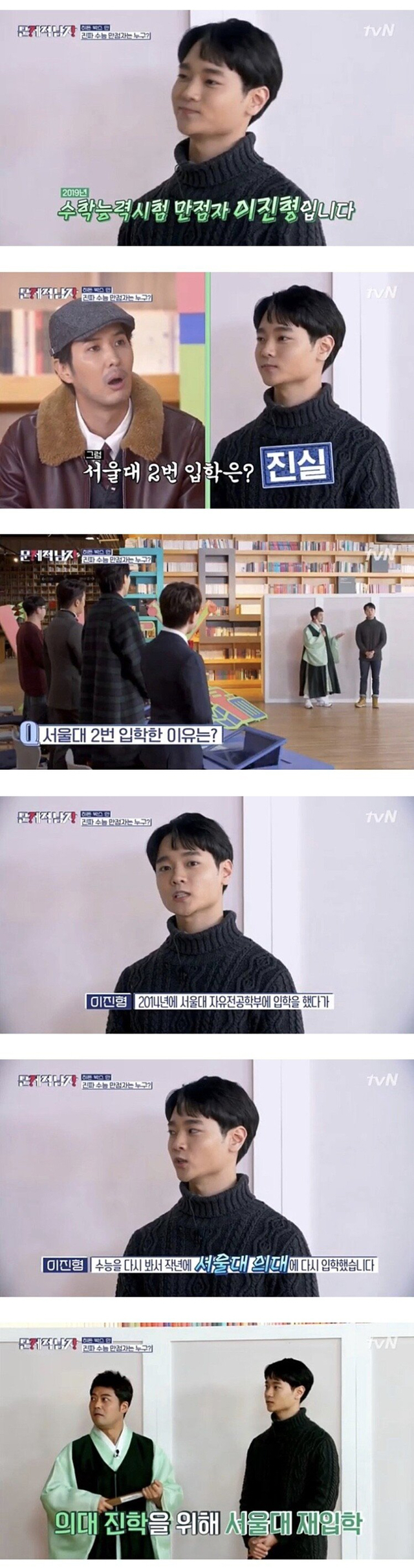 서울대에 은근 자주 보인다는 존재들 | 인스티즈