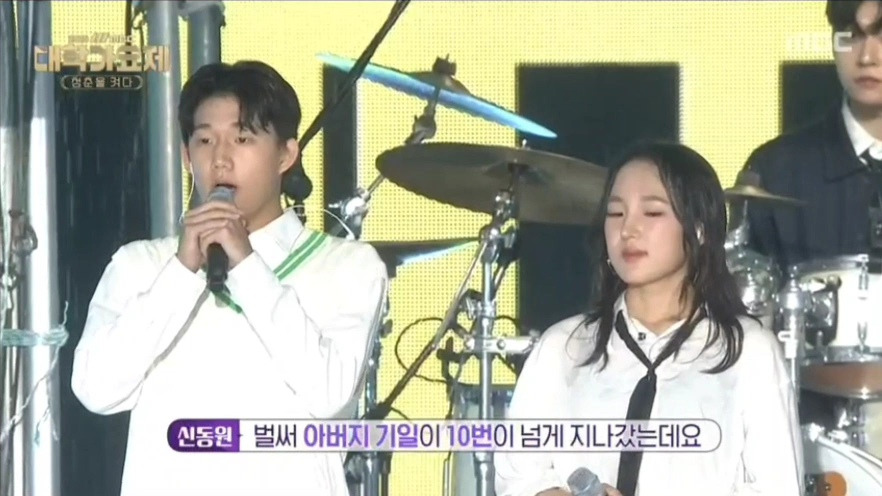 13년만에 부활한 MBC 대학가요제 근황 | 인스티즈