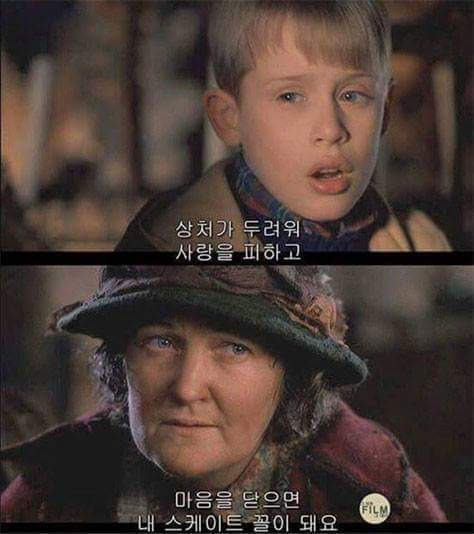 나홀로집에 케빈의 명언 | 인스티즈