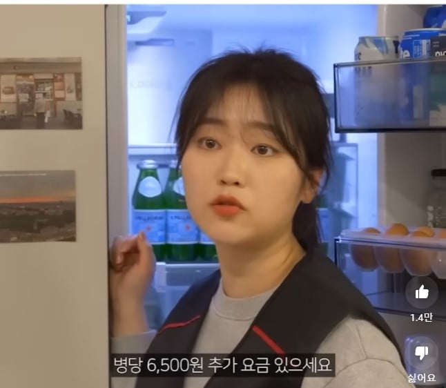 손님맞이용 집 세팅 업체 | 인스티즈