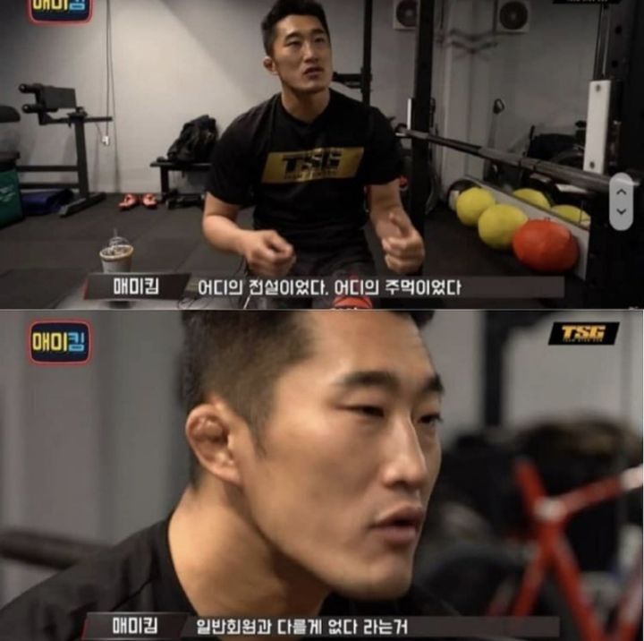 김동현이 말하는 학교짱 특징.jpg | 인스티즈