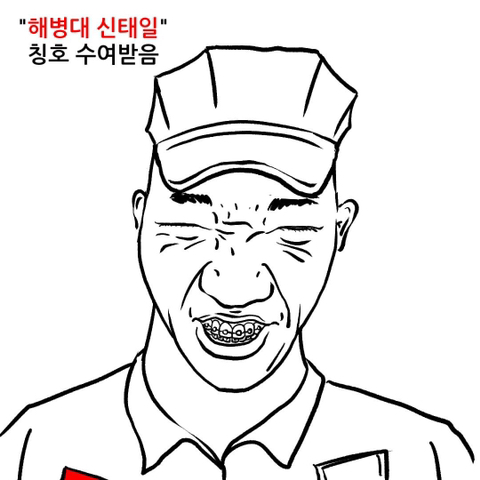 싸감아저씨배 천하제일 폐급대회 | 인스티즈