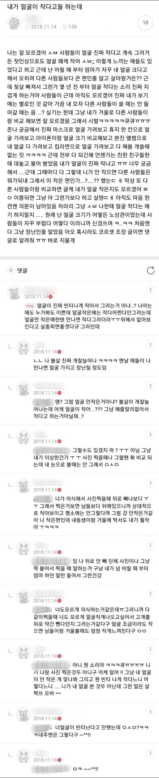 여자들의 숨이 턱턱 막히는 신경전 甲 | 인스티즈