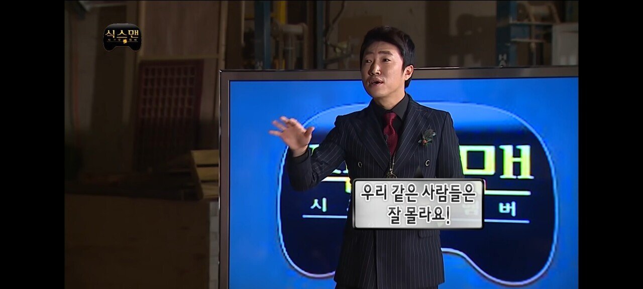 무도)성사만 됐으면 희대의 레전드로 남을뻔한 편 | 인스티즈