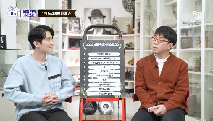 이동진 평론가가 뽑은 2022 외국영화 TOP 10 | 인스티즈