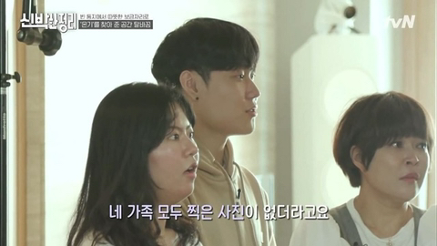 조혜련 아들이 가족을 인정하는 과정.JPG | 인스티즈