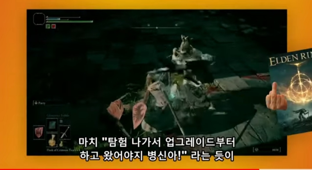 유비식 오픈월드는 욕 먹는데 젤다 야숨, 엘든링은 호평 받는 이유.jpg | 인스티즈