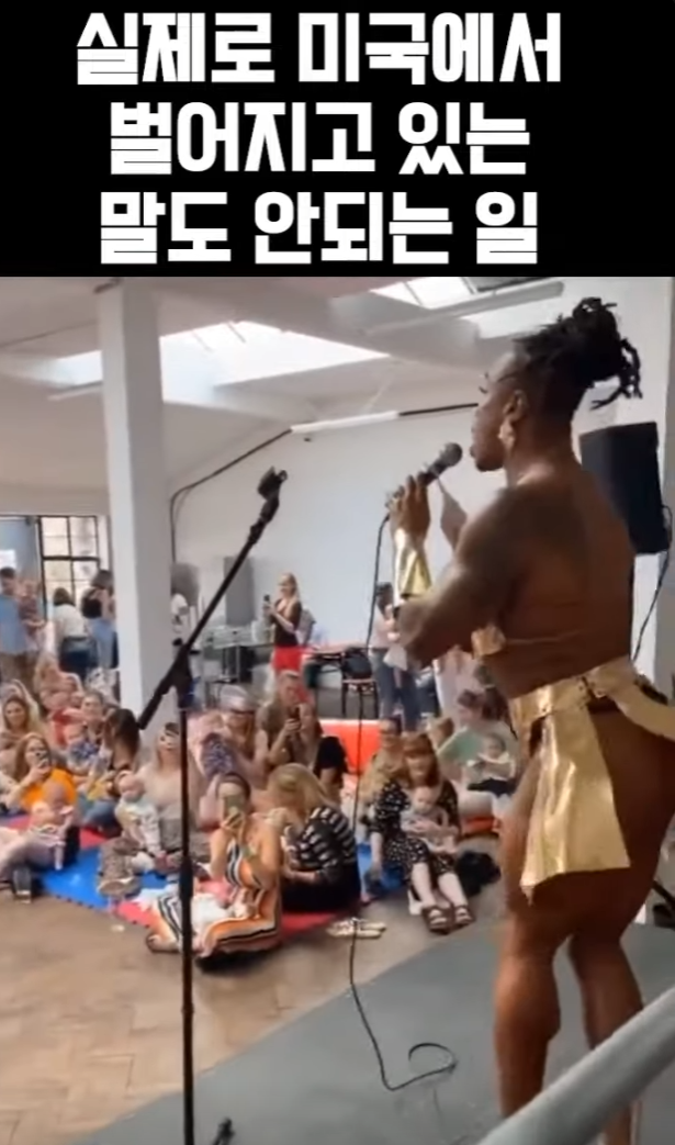 실제로 미국에서 벌어지고있는 말도 안되는 일 | 인스티즈