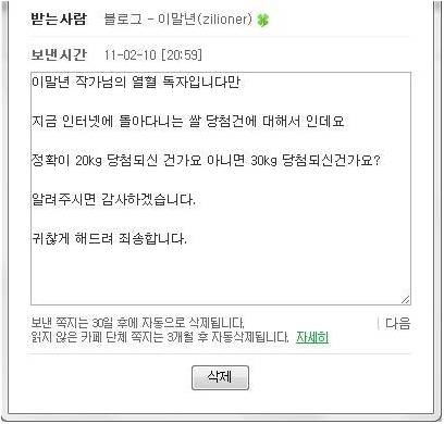 유명 유투버 다중계정 사건 | 인스티즈
