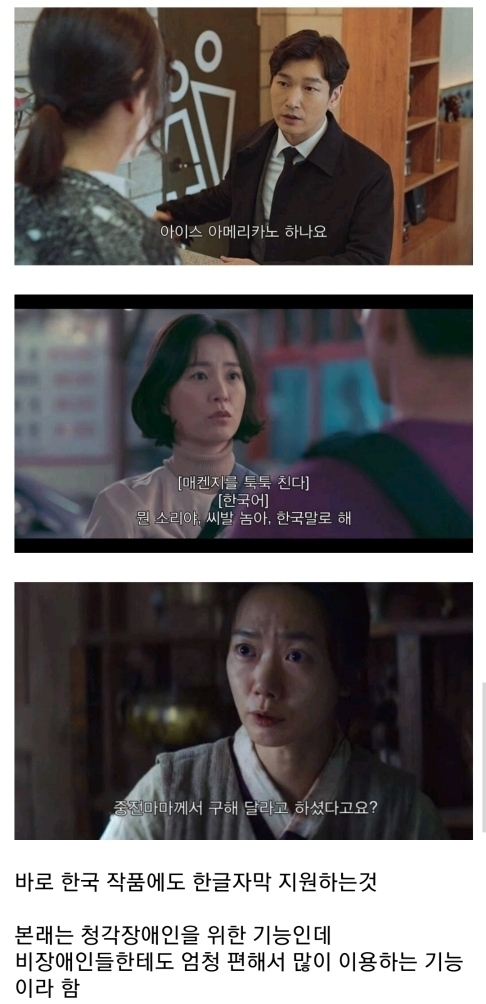 넷플릭스 신의한수중 하나.jpg | 인스티즈