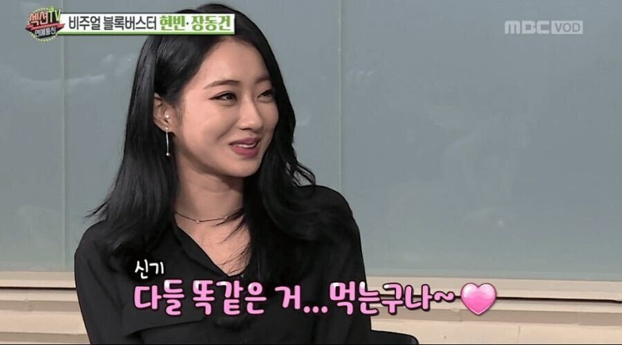 여자들이 멋있다고 느끼는 남자의 메뉴 | 인스티즈