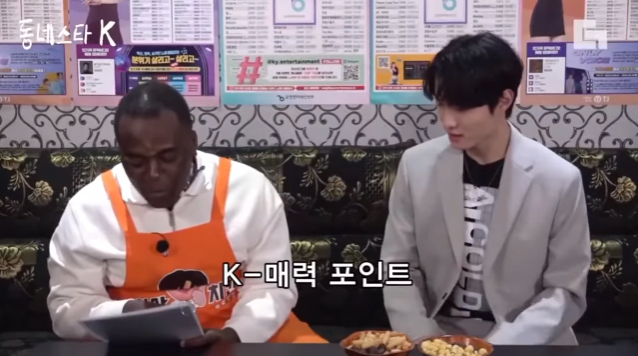 또 연예인 한명 보내려는 조나단.jpg | 인스티즈