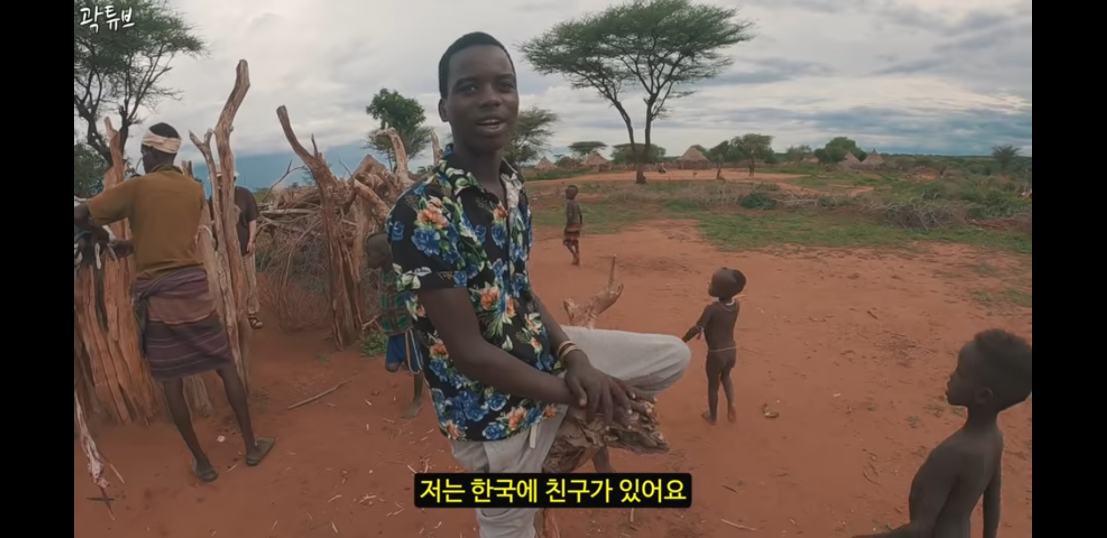 100달러짜리는 필요없는 에티오피아 소년 | 인스티즈