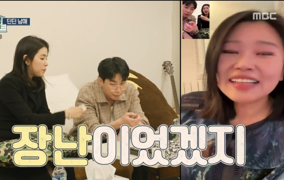 딘딘 3남매 네모의 꿈 삼자대면.jpg | 인스티즈