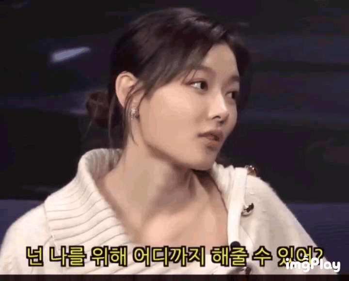 ???너 볶음밥 위에 올라가있는 계란후라이 나 줄수있어? | 인스티즈