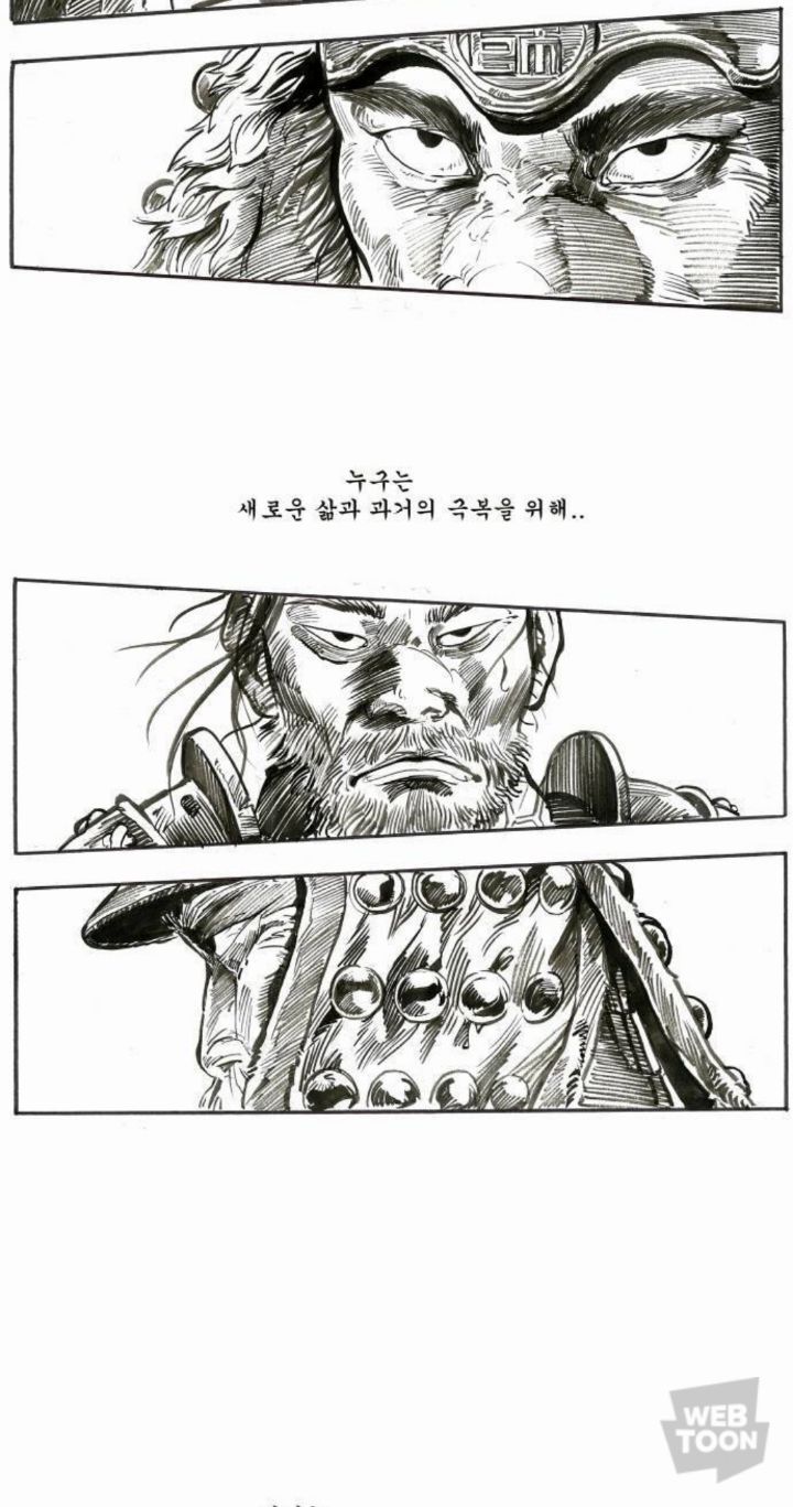 특유의 그림체나 감성이 진짜 개지리는 사극 웹툰 | 인스티즈