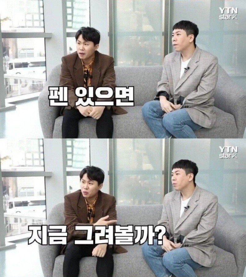 인터뷰 상대 잘 못 고른 YTN기자 | 인스티즈